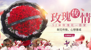 重庆南岸区龙门浩街道鲜花速递